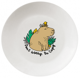 1250 Тарілка Капібара 25см Luminarc склокераміка + подарункова  коробка