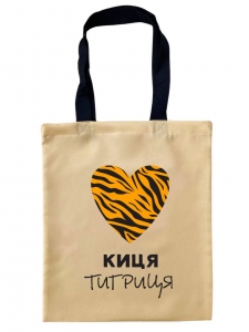 4227 Сумка-шопер Киця тигриця  35*40см бежевий 